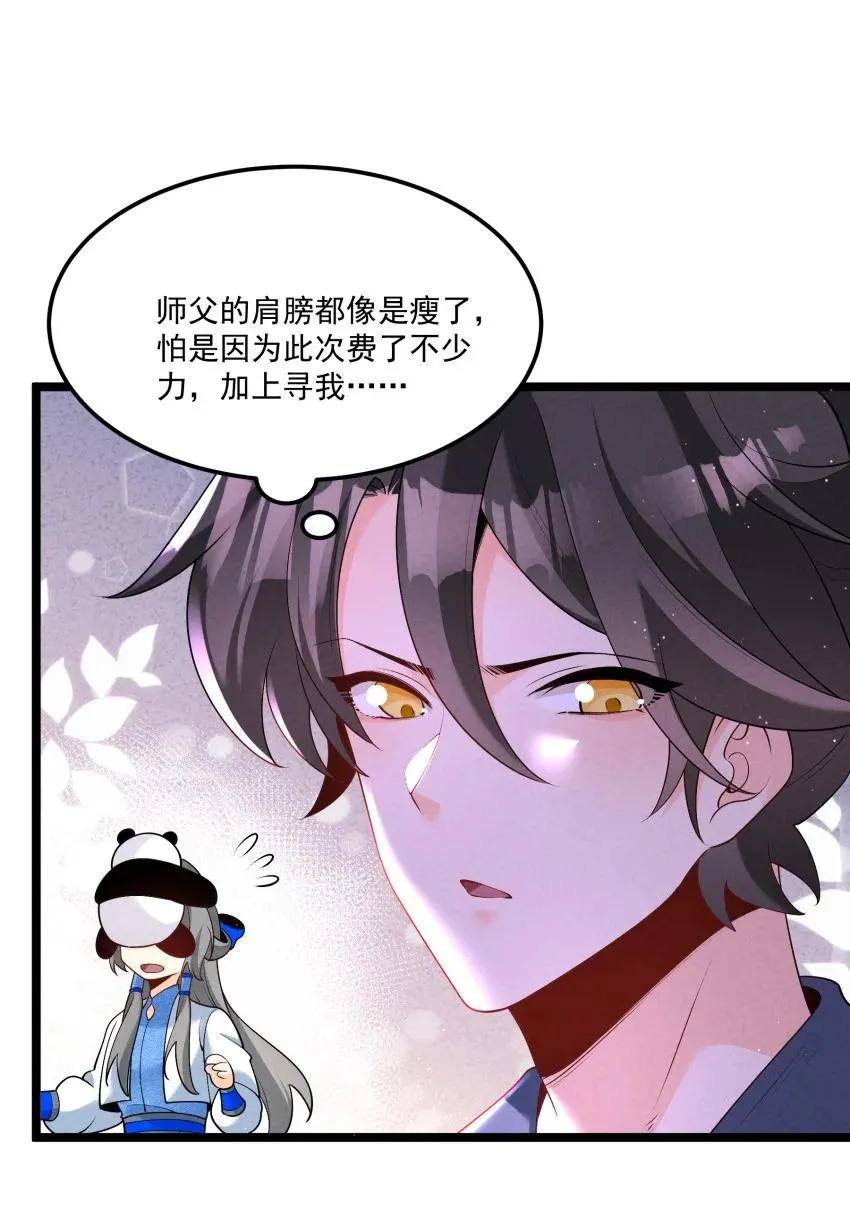 033 这传功正经吗？5