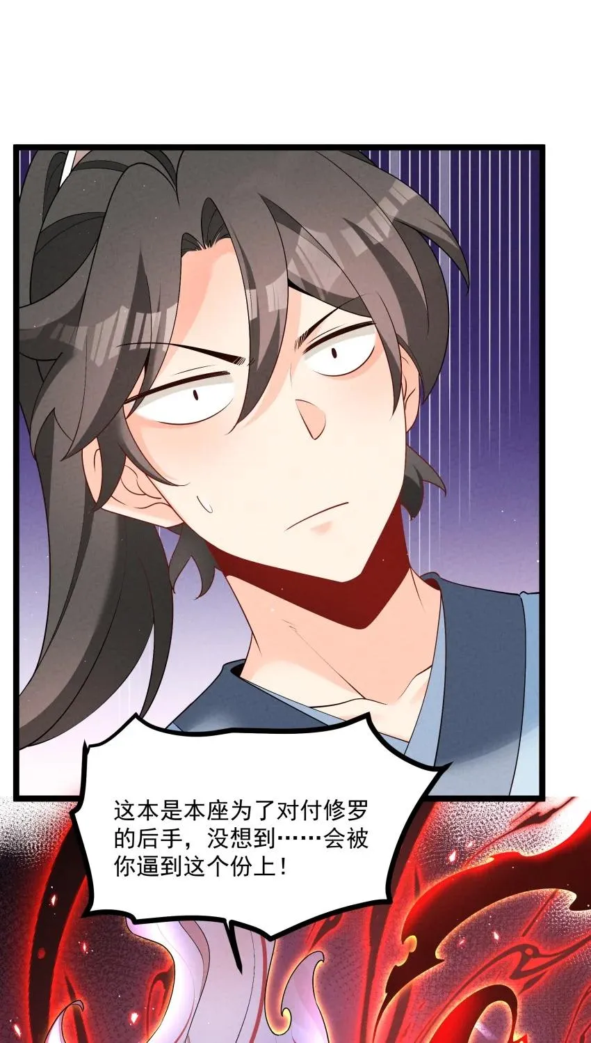 032 陆川vs偃师32