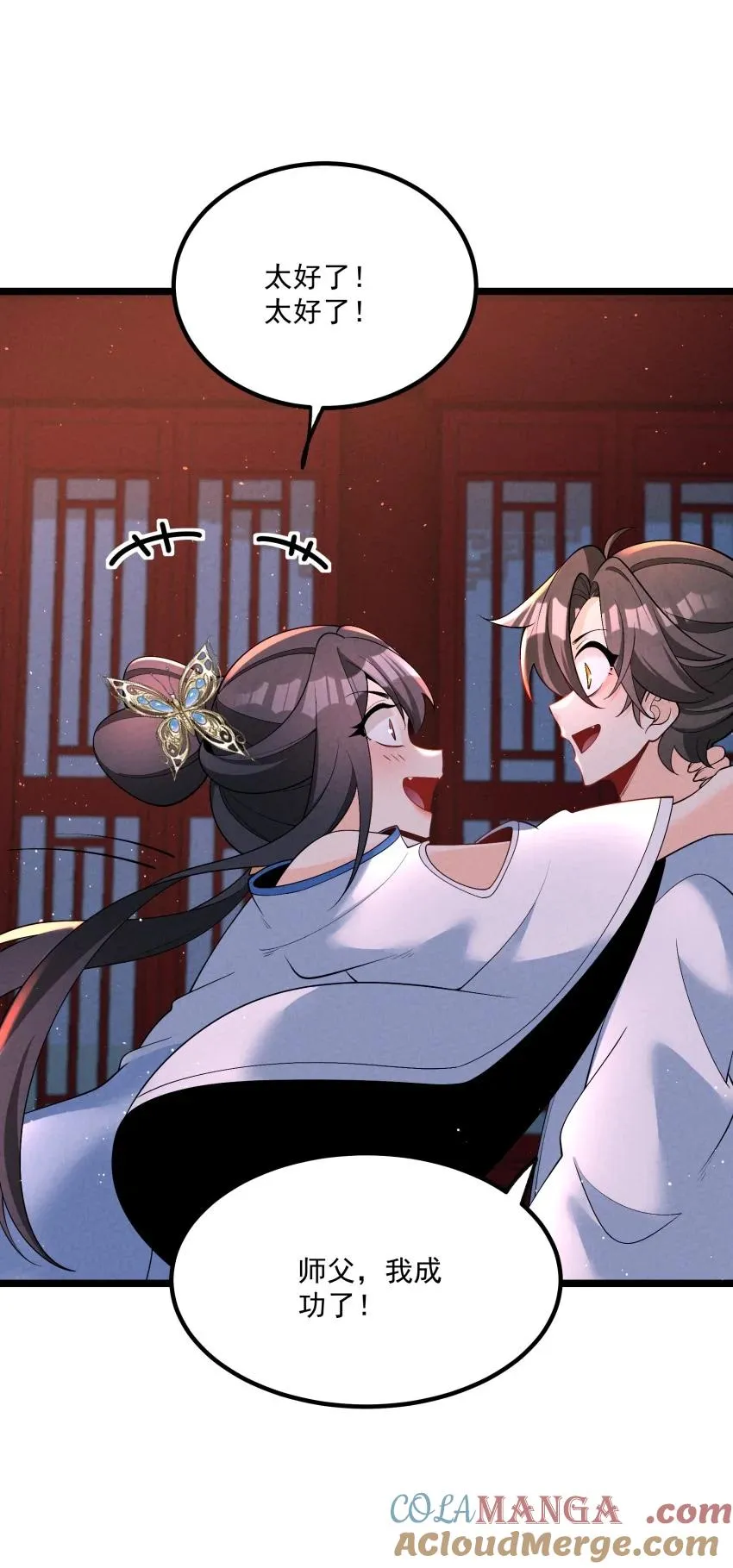 020 奶油要化了36