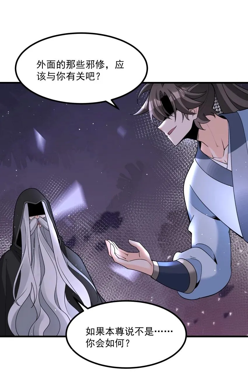 030 修罗46