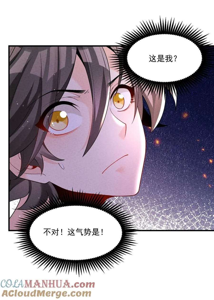 013 贼子尔敢！57