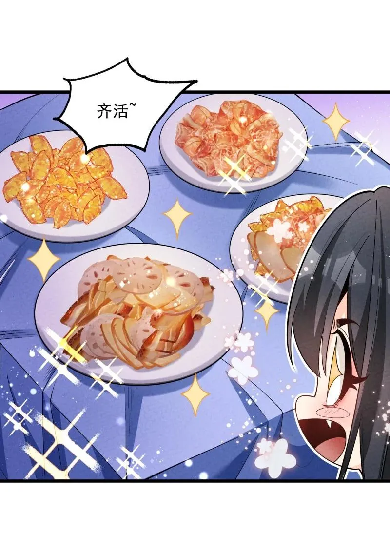 005 徒儿出息了！28
