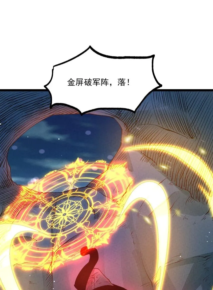 023 强劲对手29
