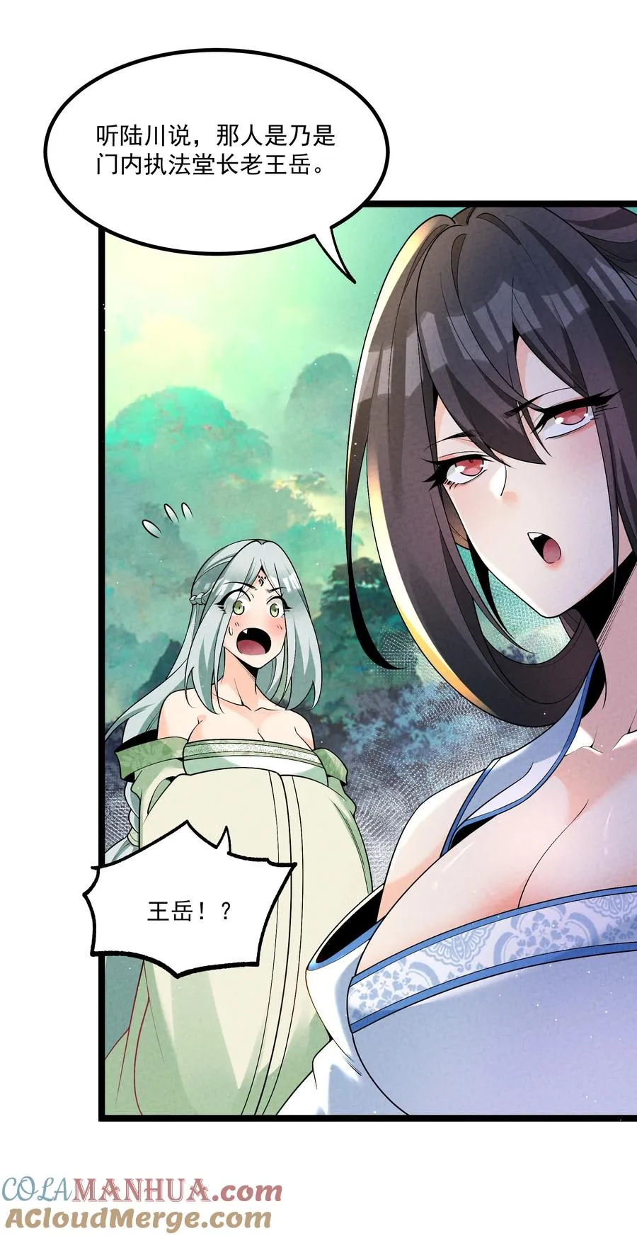 015 治愈泉中12