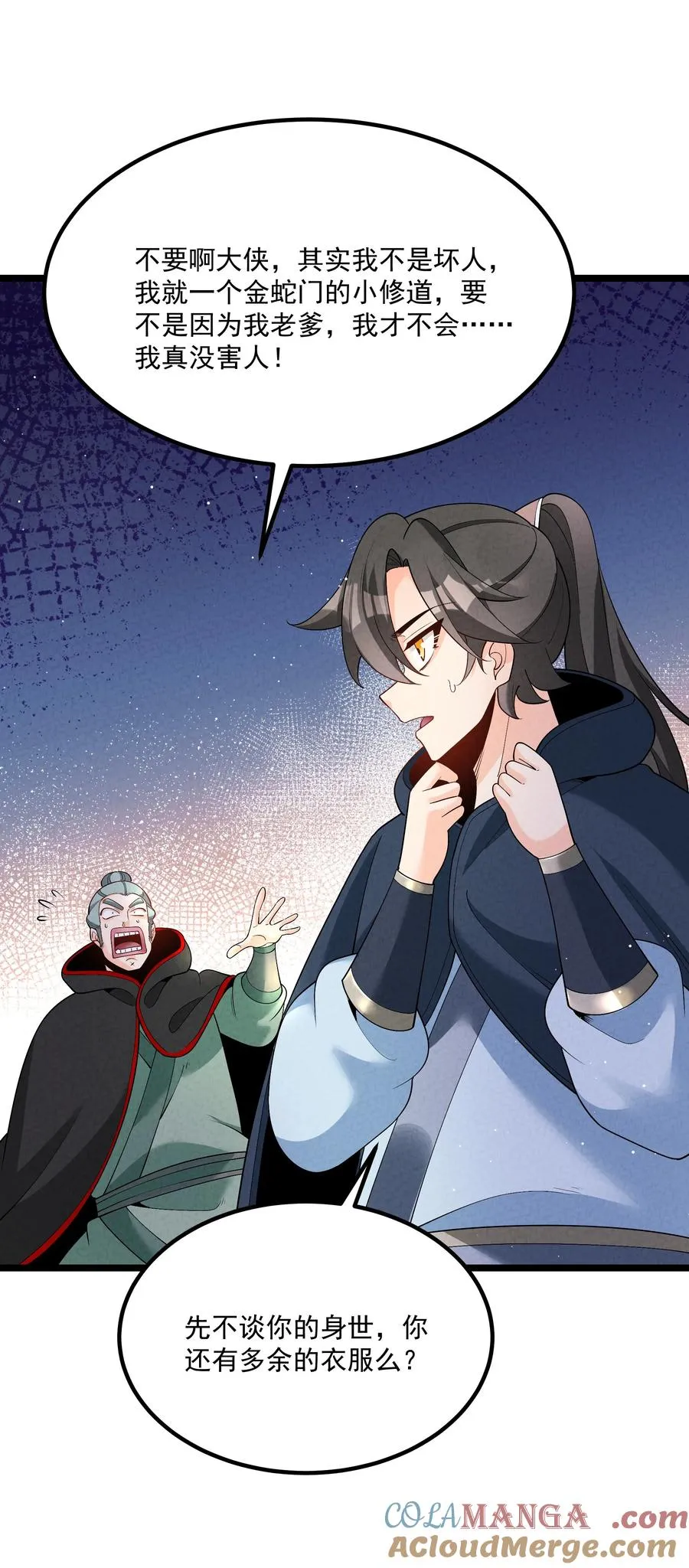 027 偃师24
