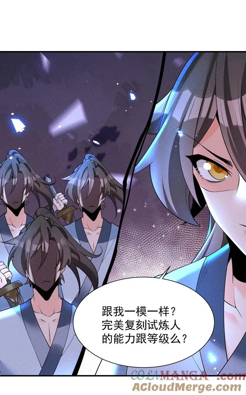 029 阵36