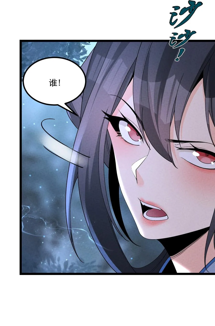 022 吉祥物31