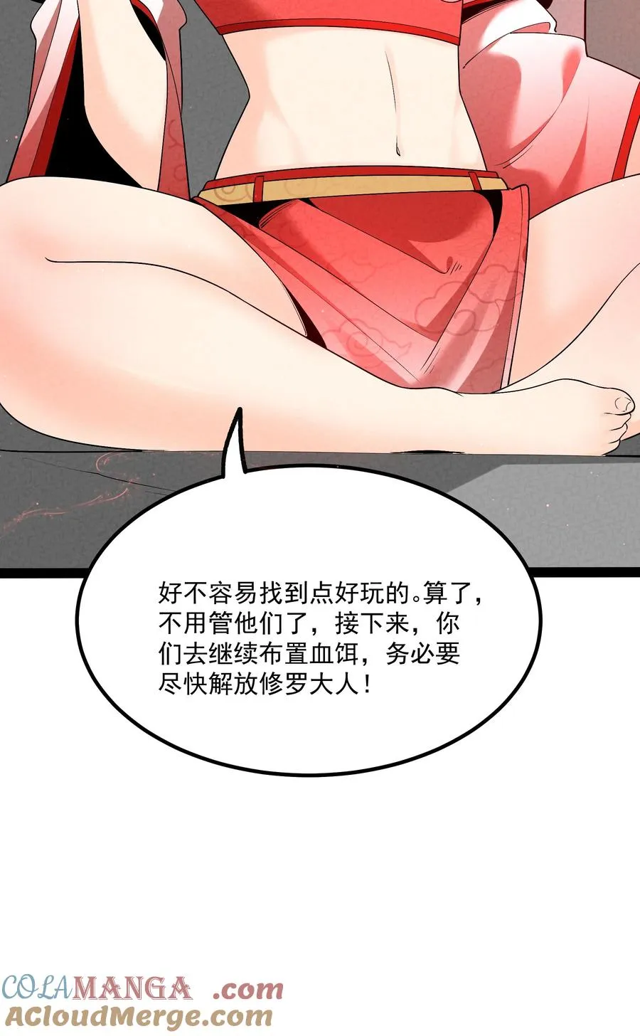027 偃师54