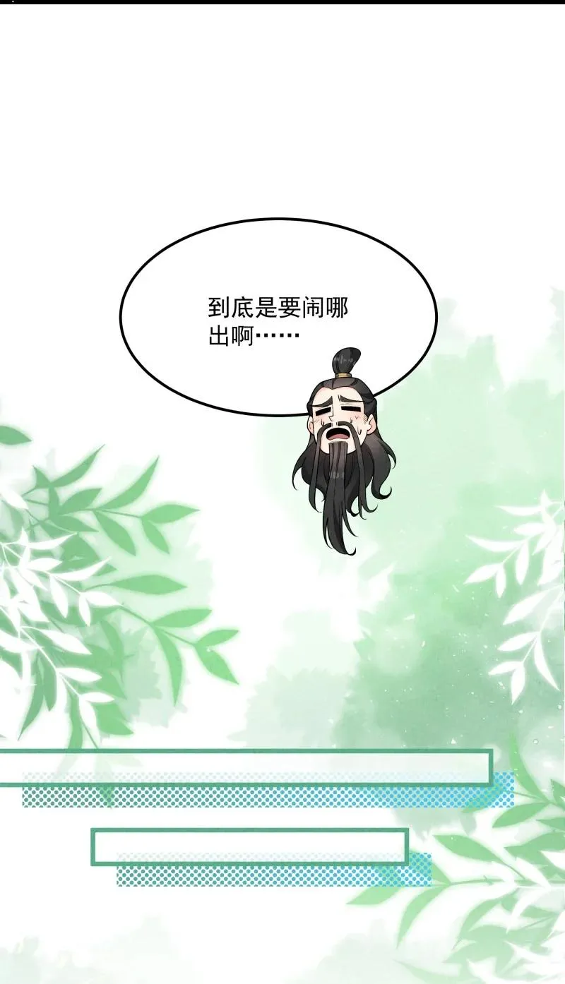 006 百年一遇的剑道天才38