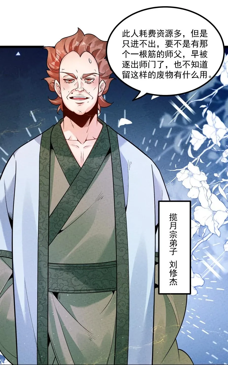 008 黑马亮相！28