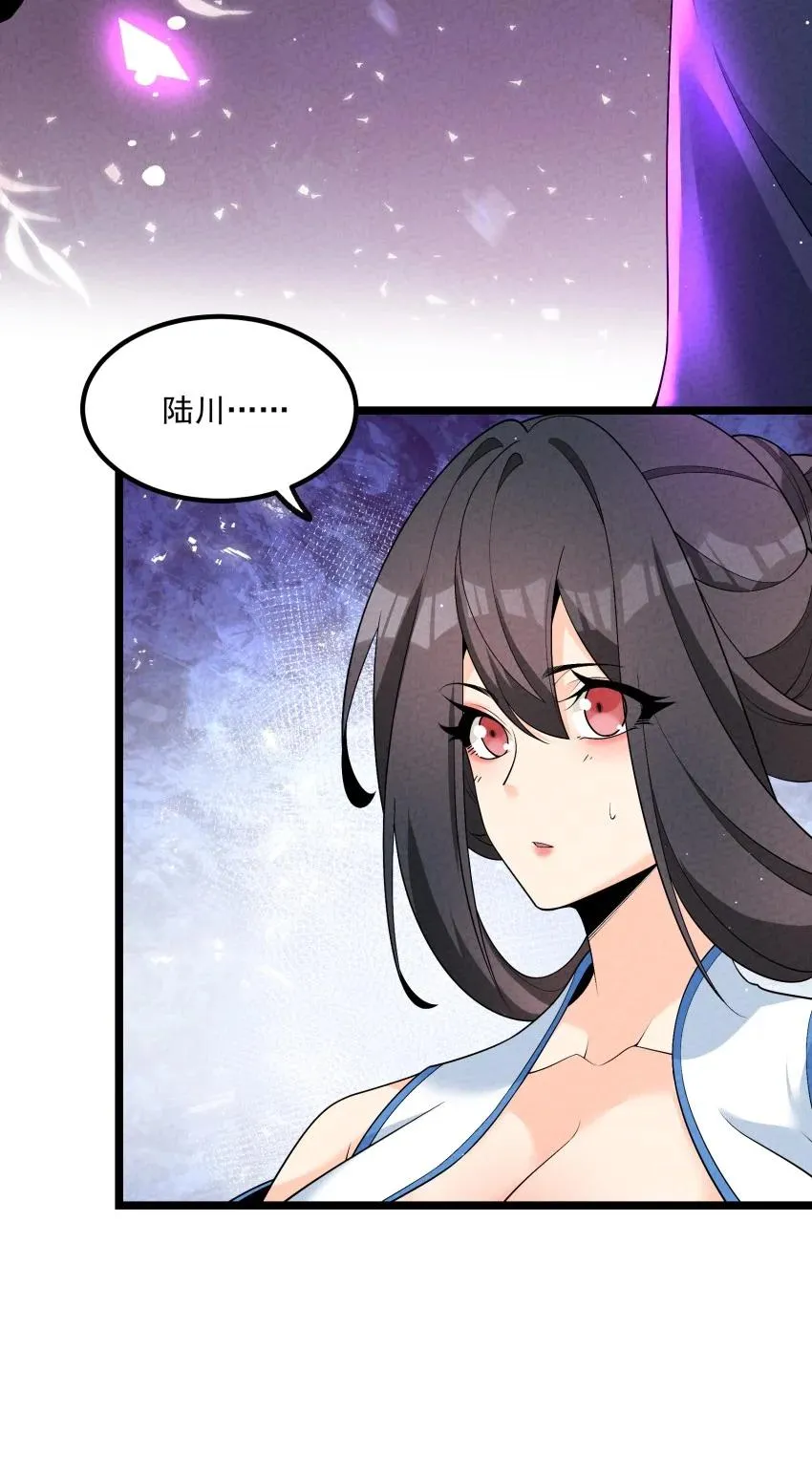 017 一起双修吧16