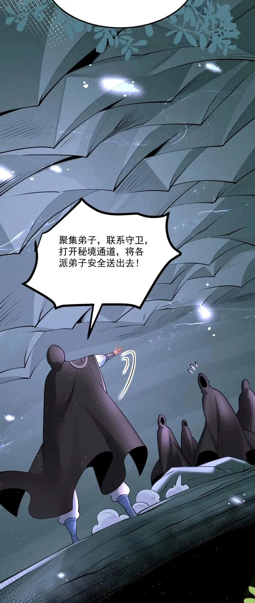 033 这传功正经吗？40