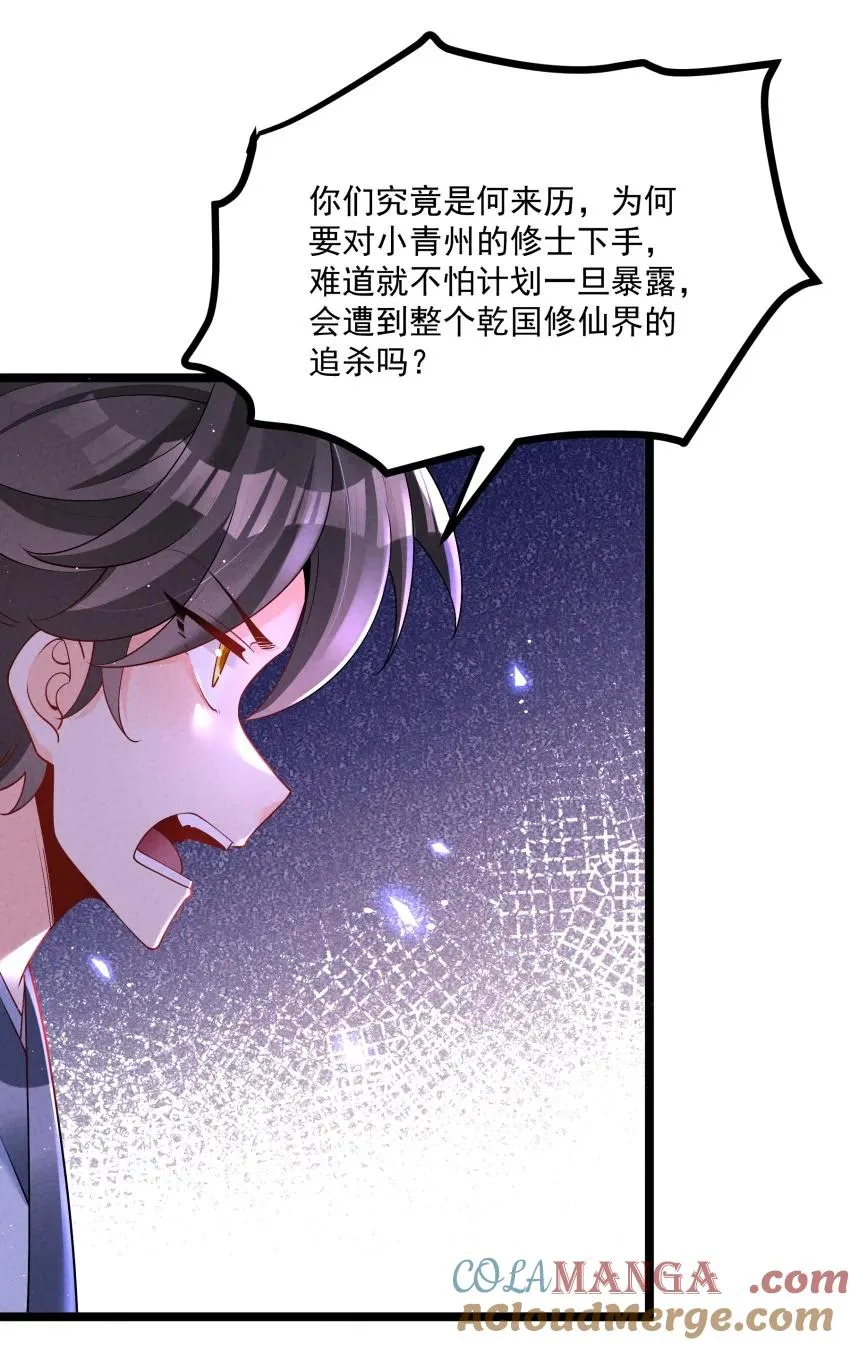 032 陆川vs偃师21