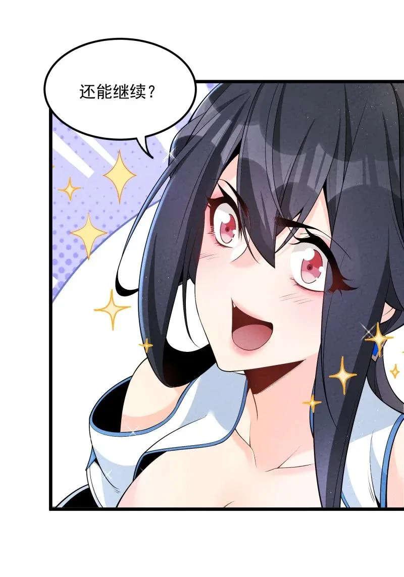 005 徒儿出息了！34