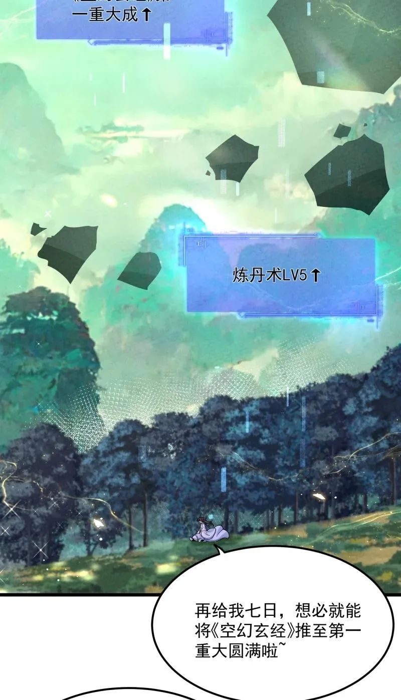 005 徒儿出息了！14