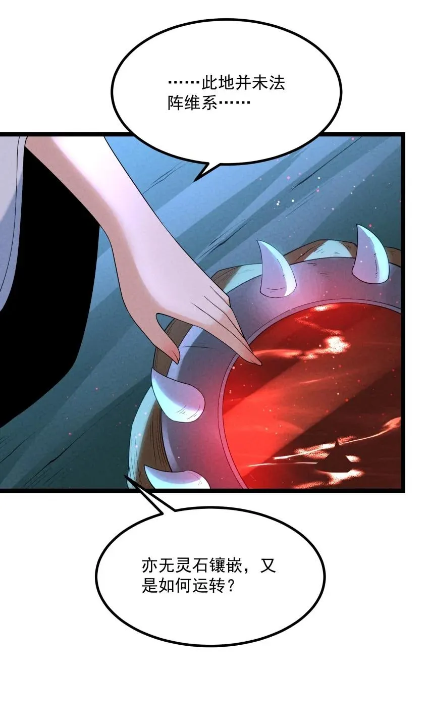 023 强劲对手52
