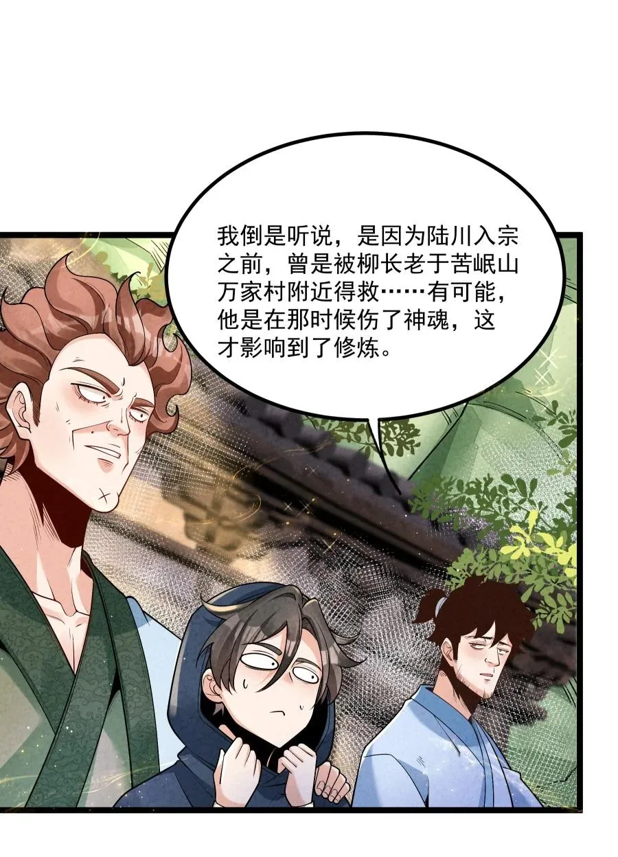008 黑马亮相！31