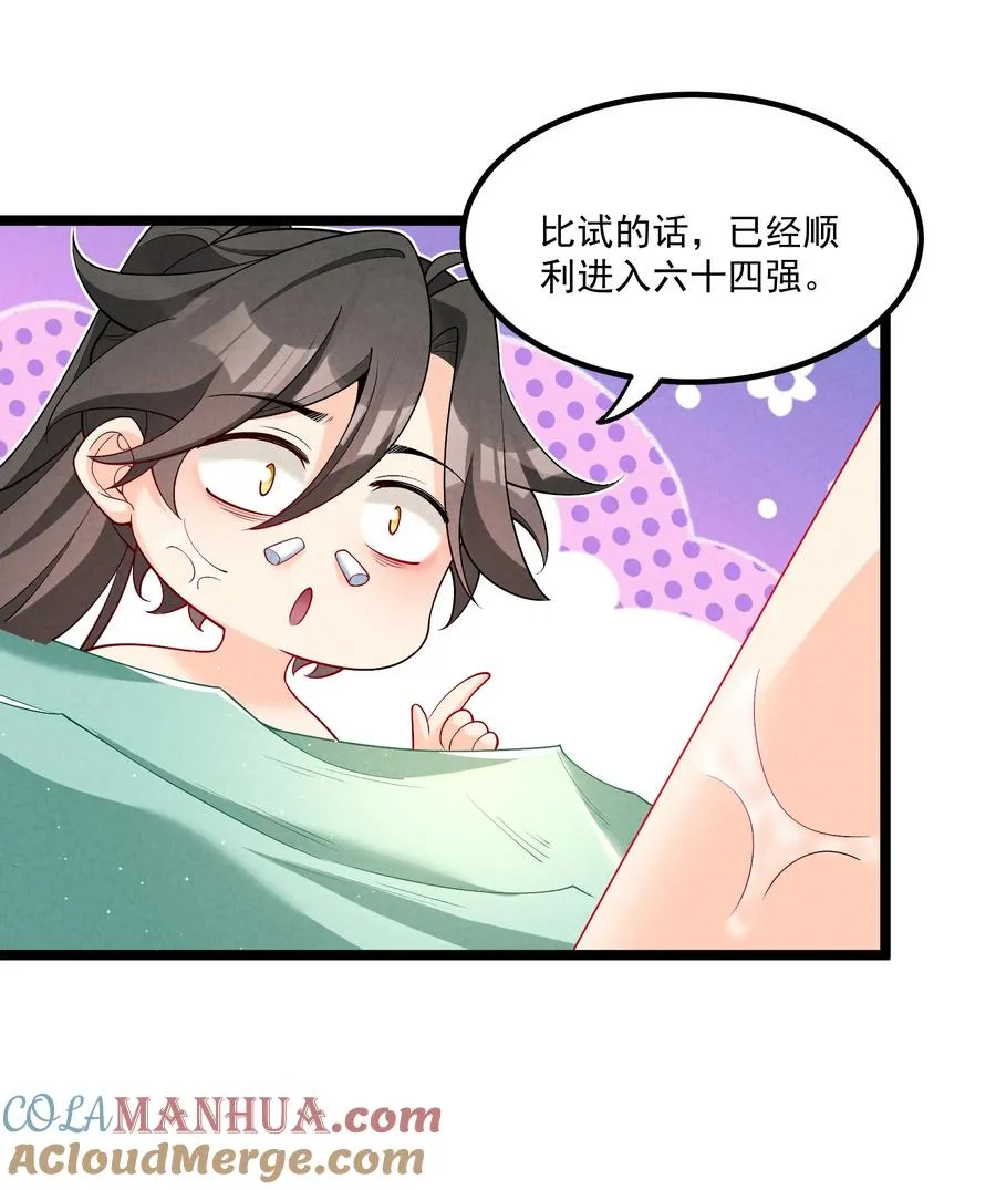 015 治愈泉中51