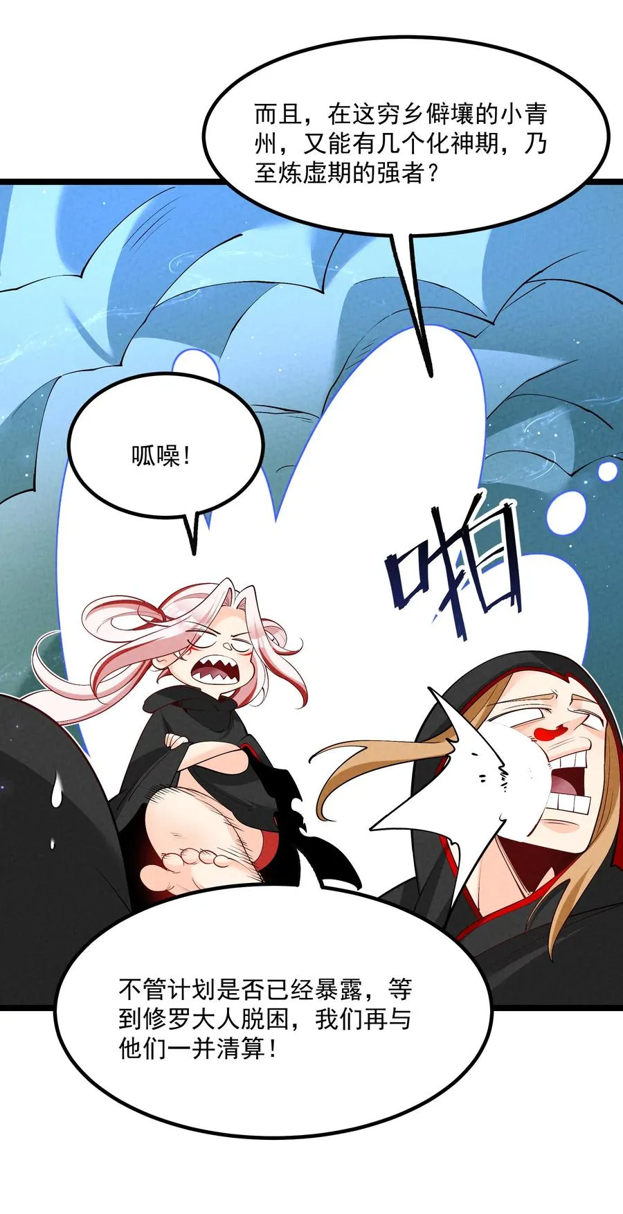 027 偃师11