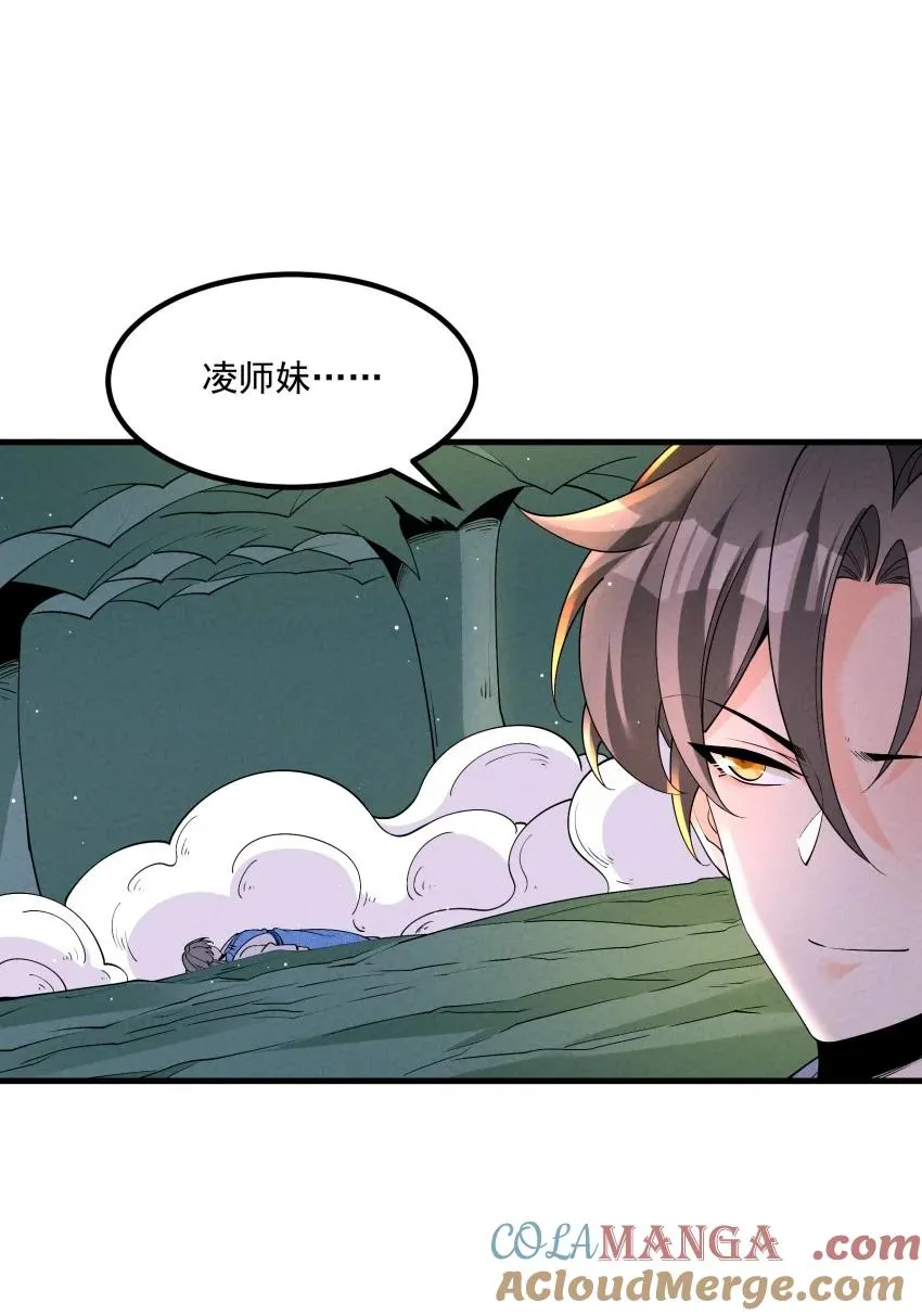 030 修罗9
