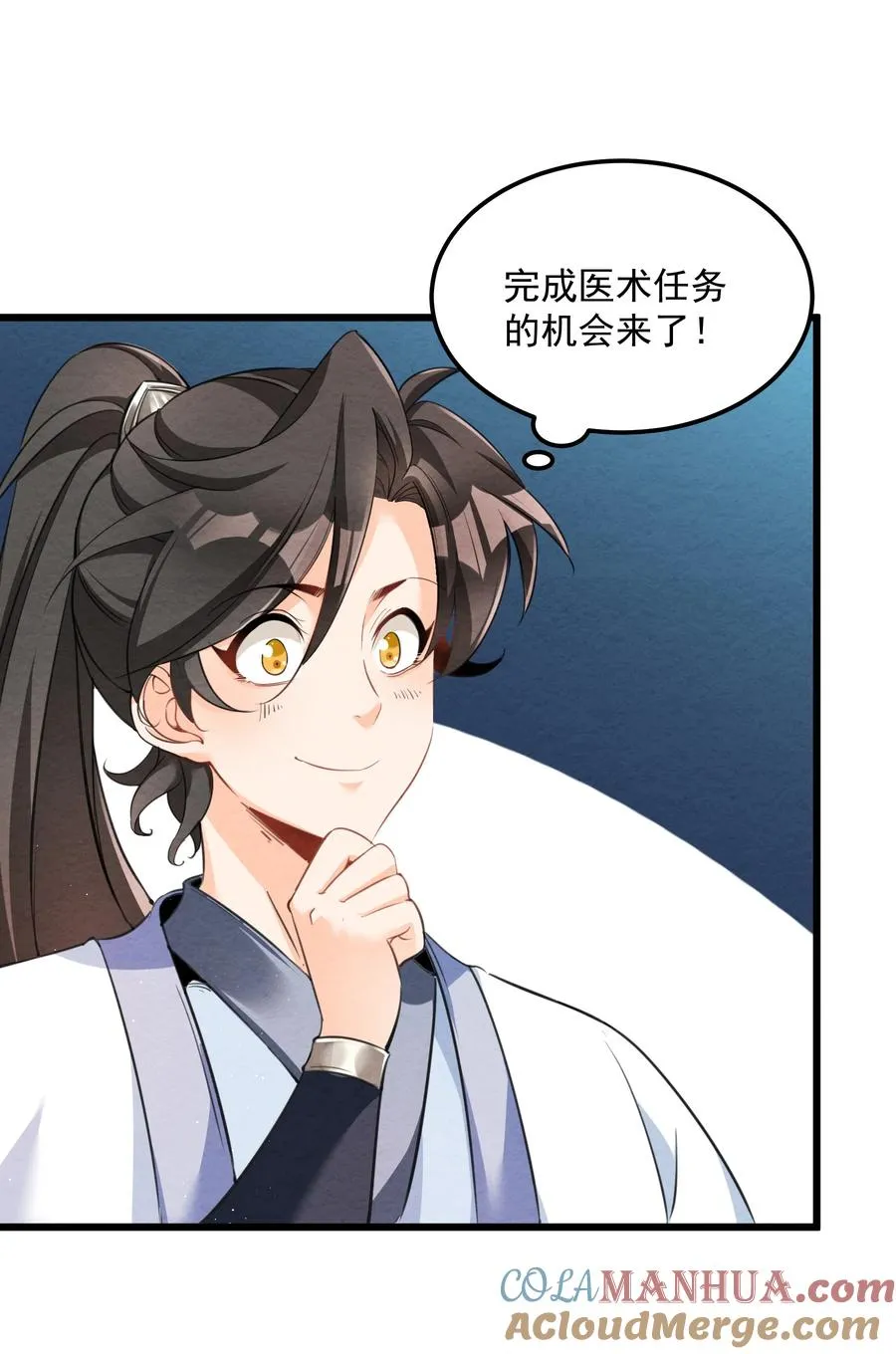 001 孝敬师尊~42