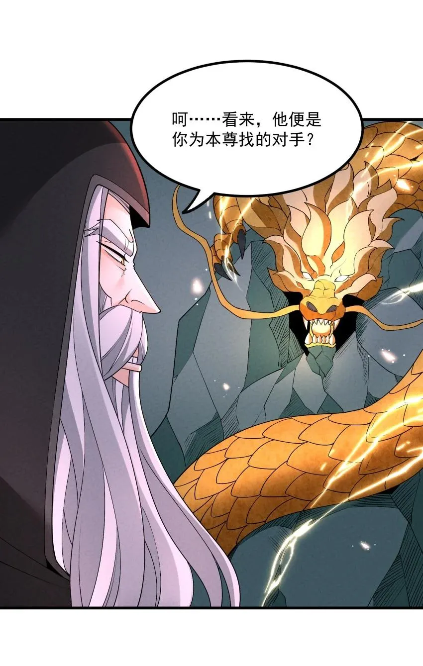 030 修罗34