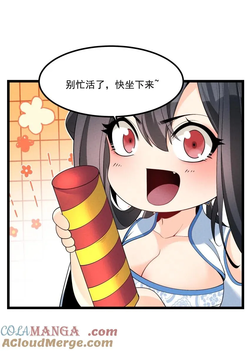 020 奶油要化了45