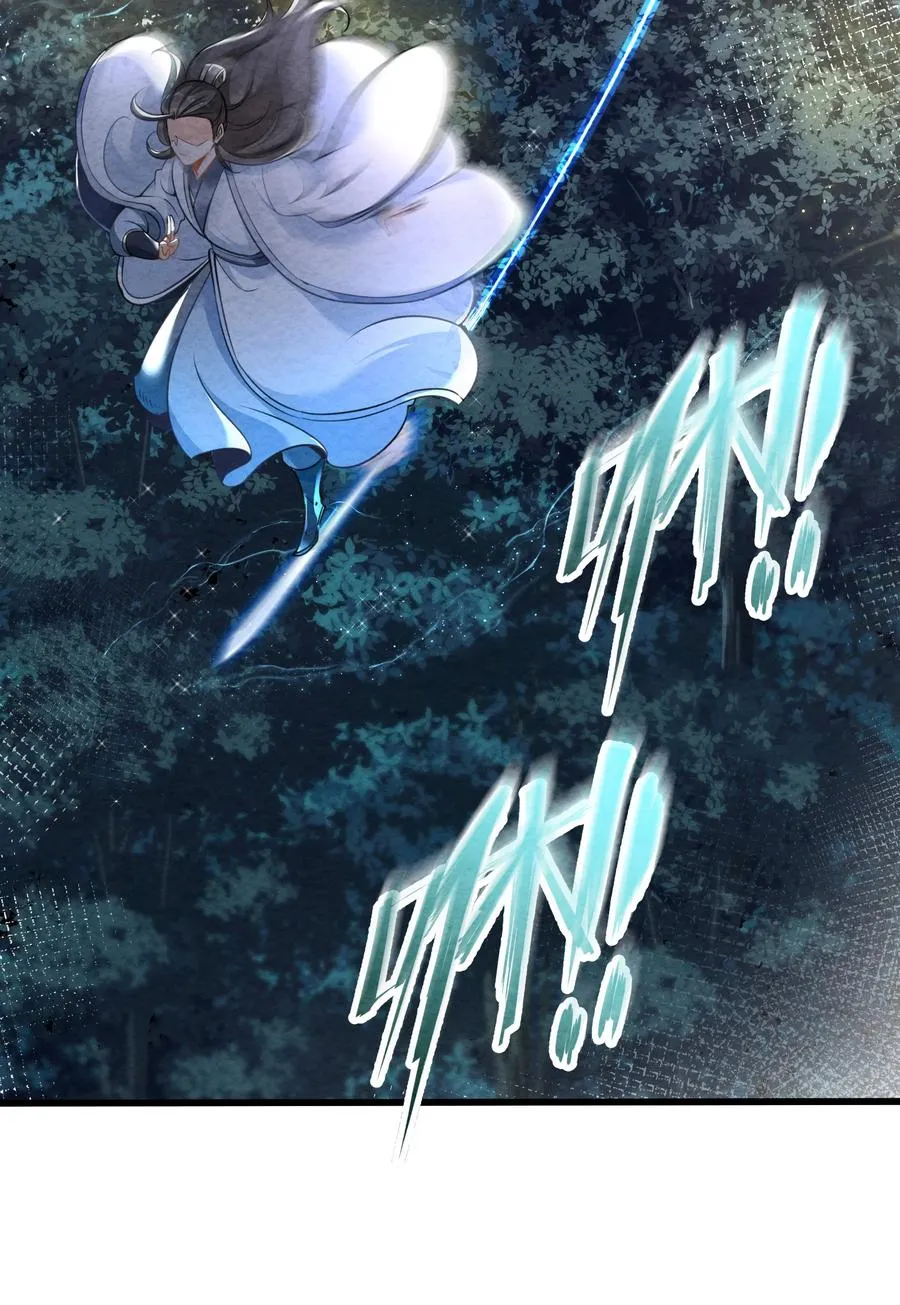 001 孝敬师尊~5