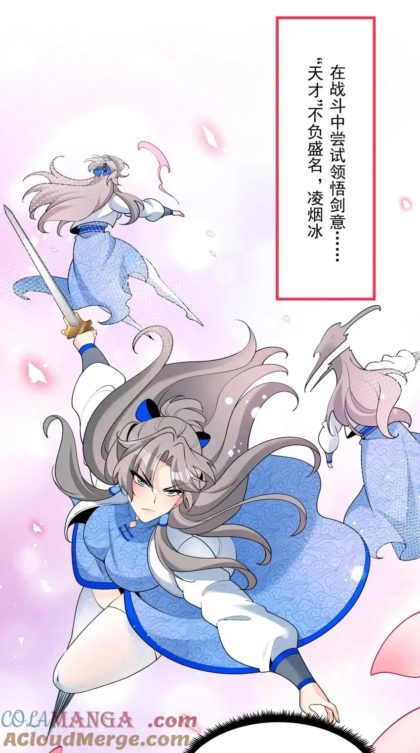030 修罗12