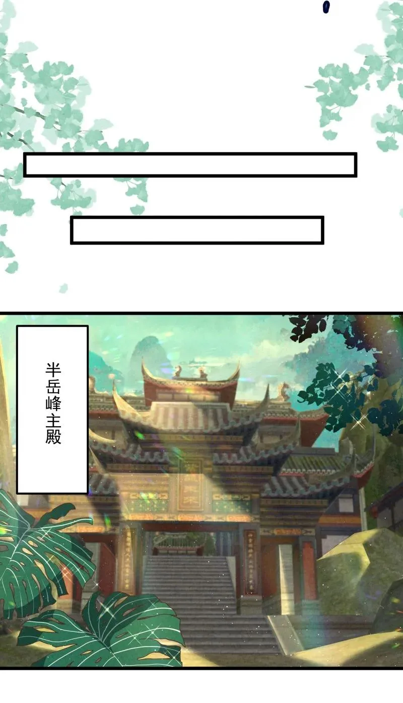006 百年一遇的剑道天才17