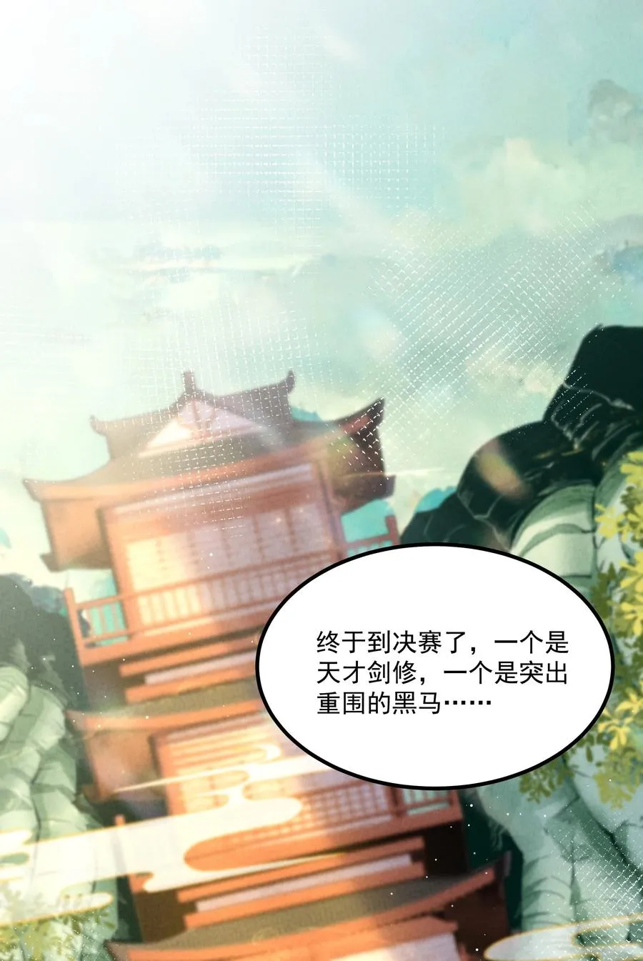 019 日月之战1