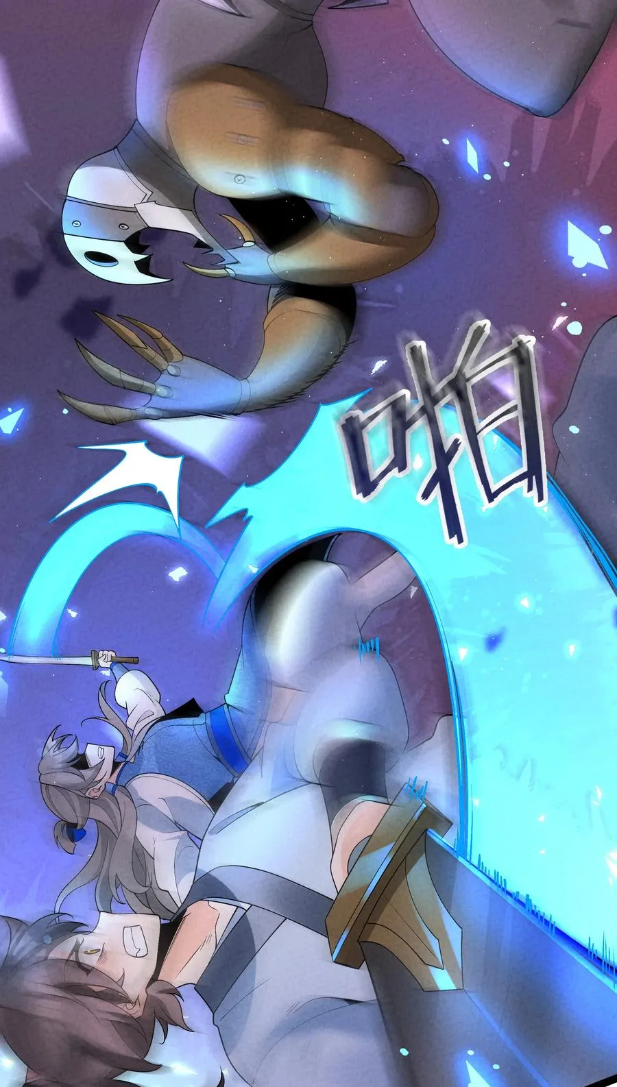 027 偃师44