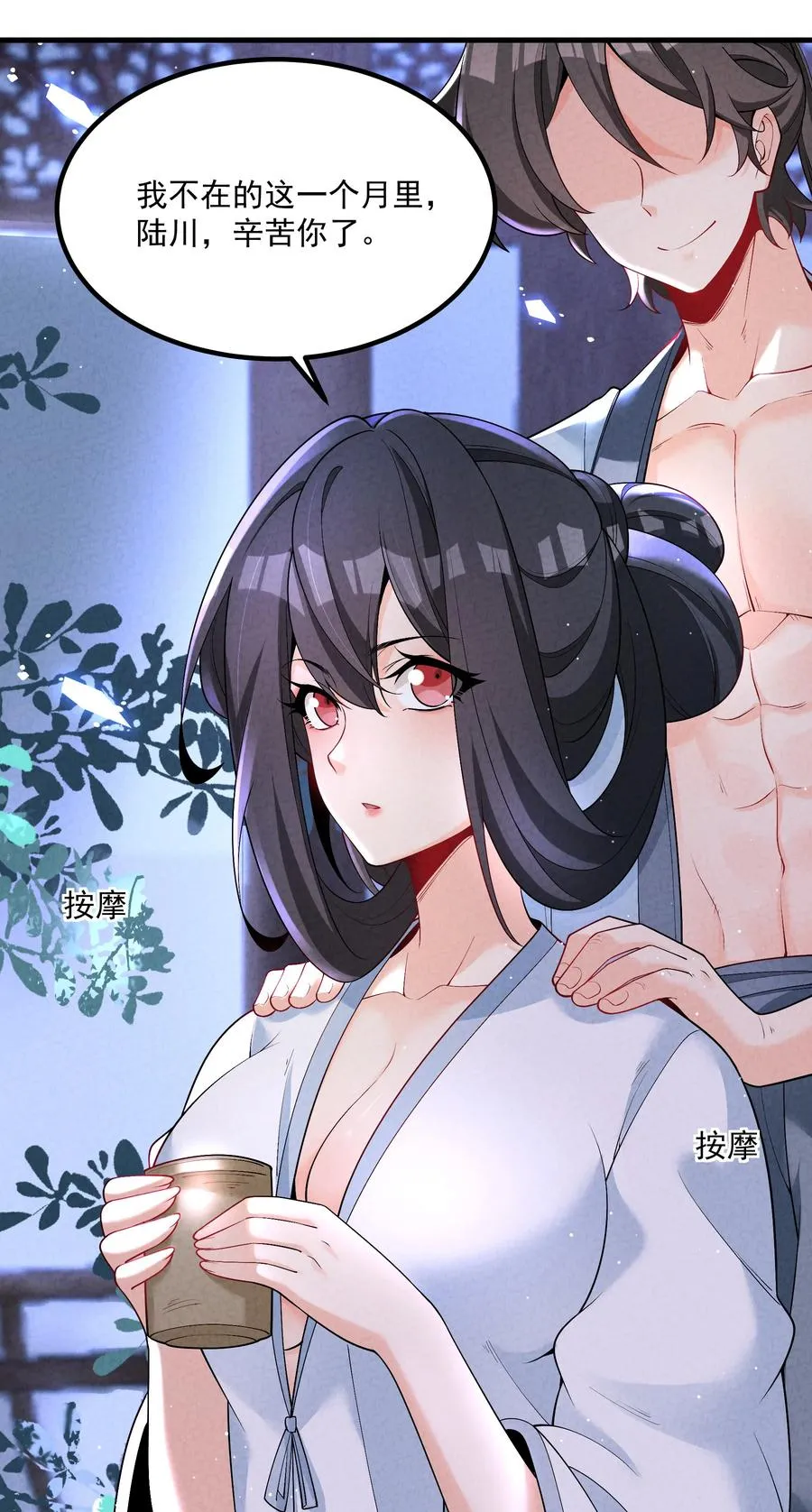 016 不胜酒力2
