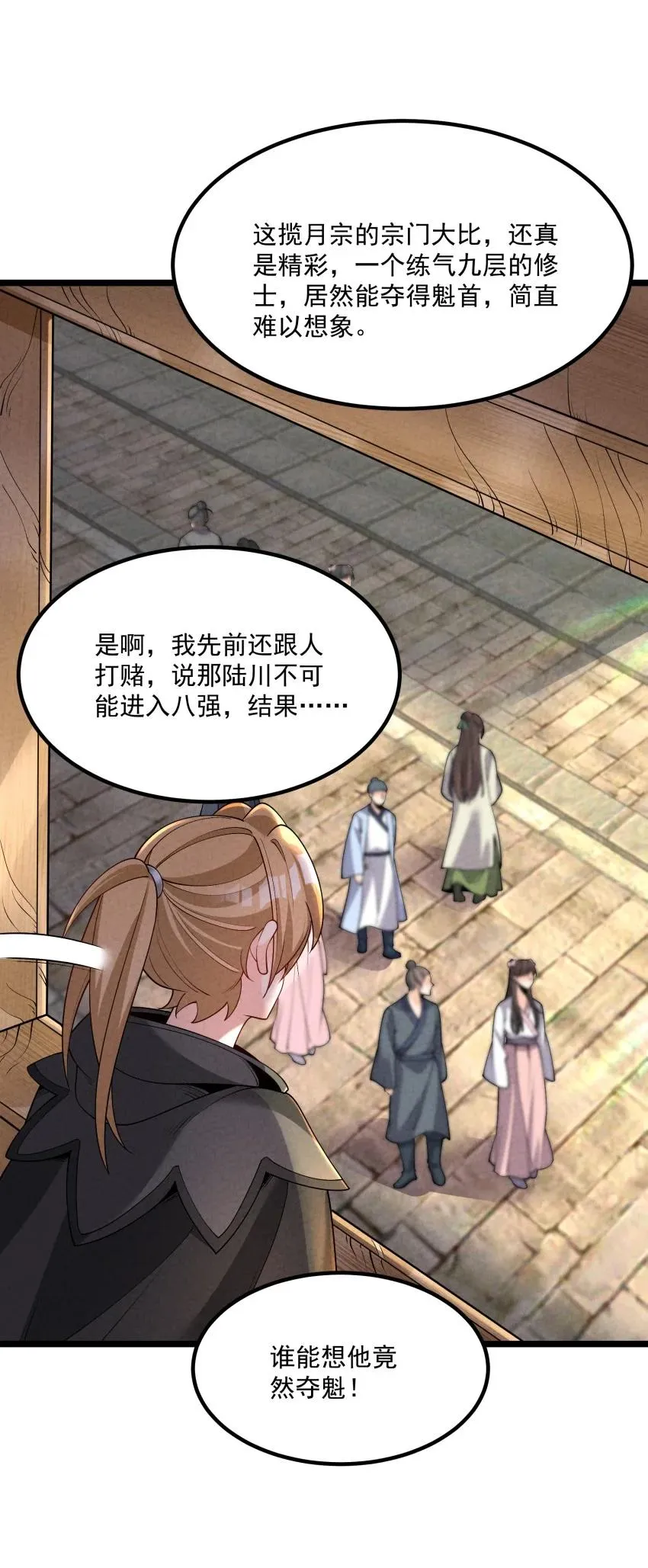 020 奶油要化了4