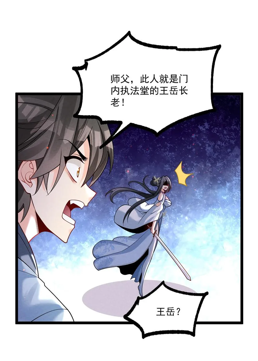 014 患难见真心32