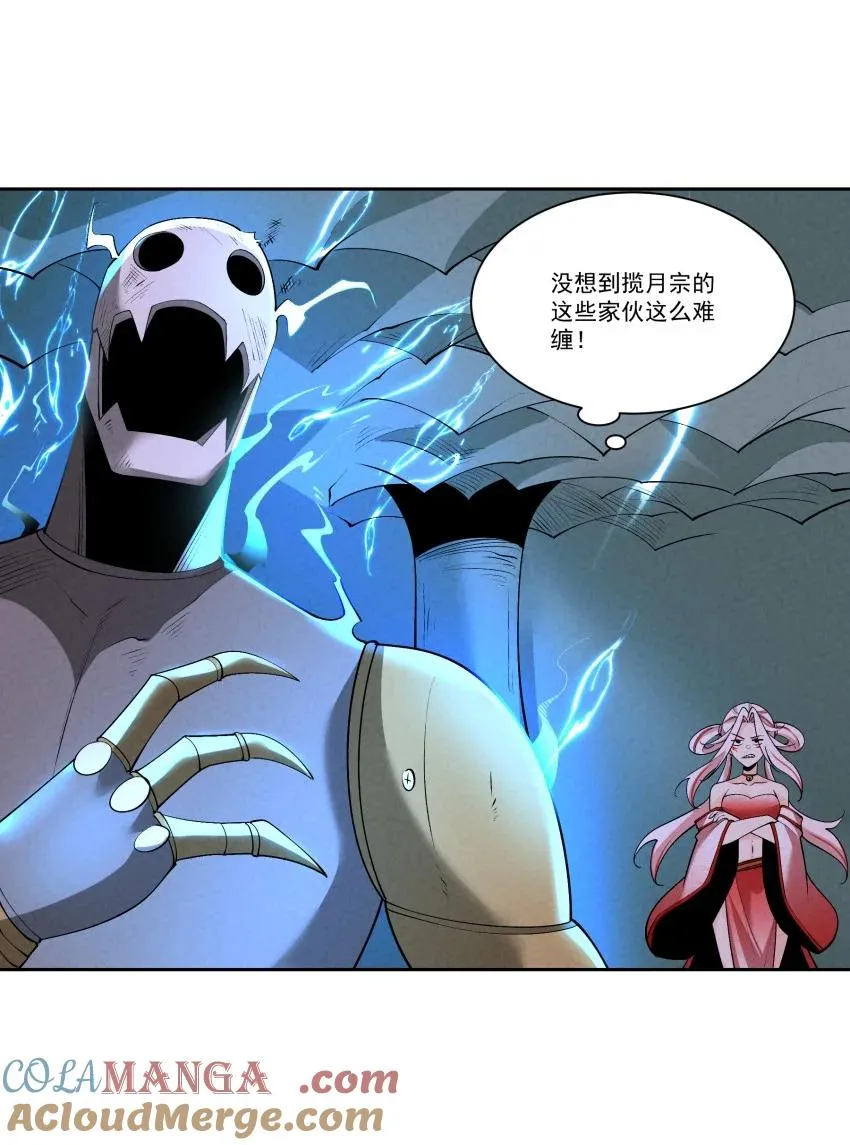 029 阵3