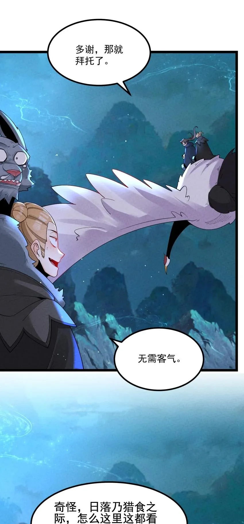 023 强劲对手5