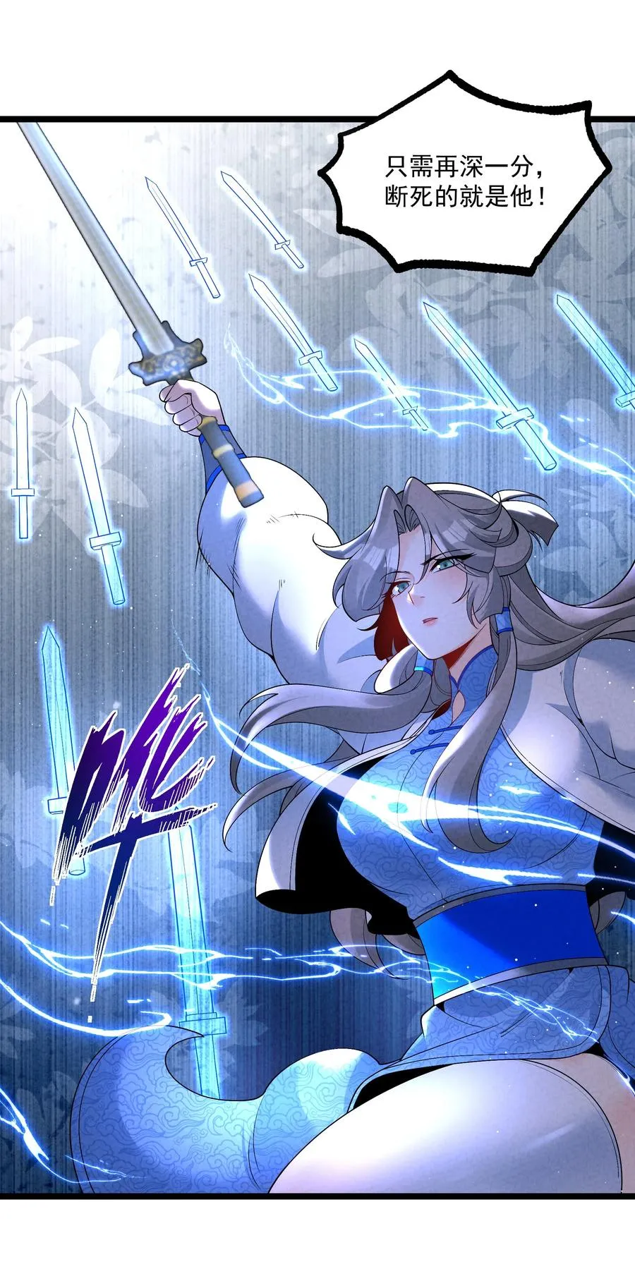 019 日月之战19