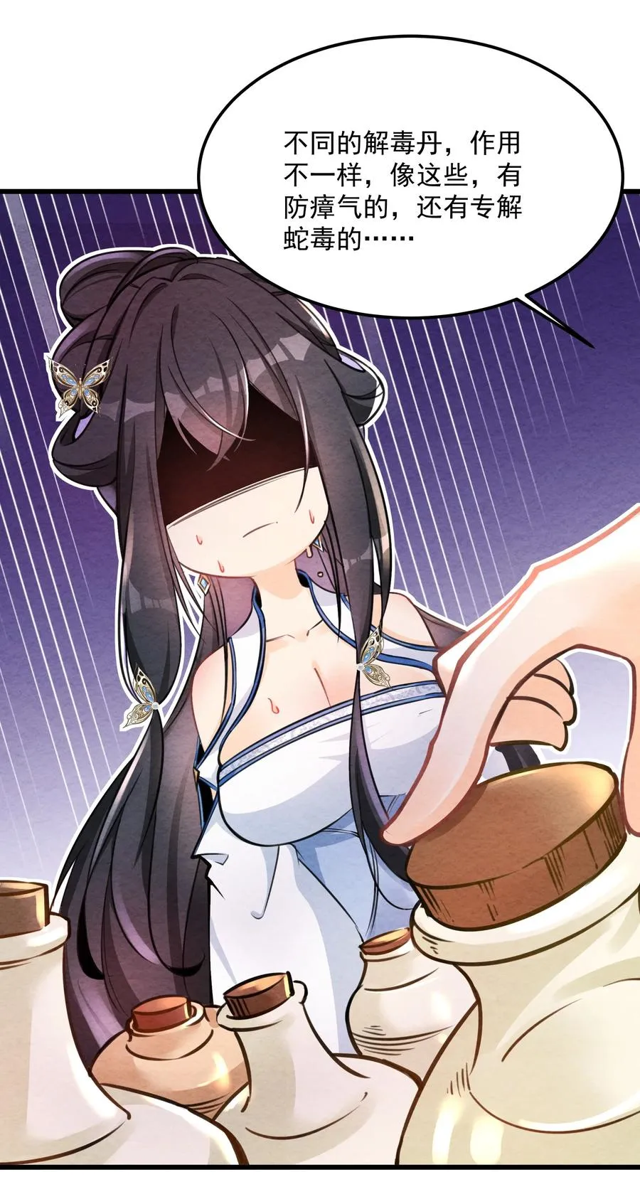 001 孝敬师尊~49