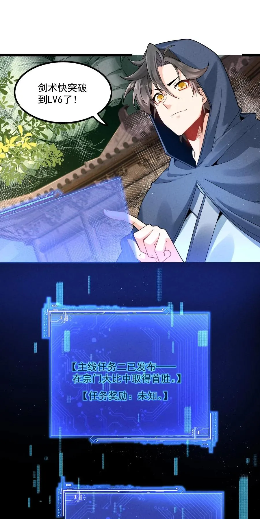 008 黑马亮相！11