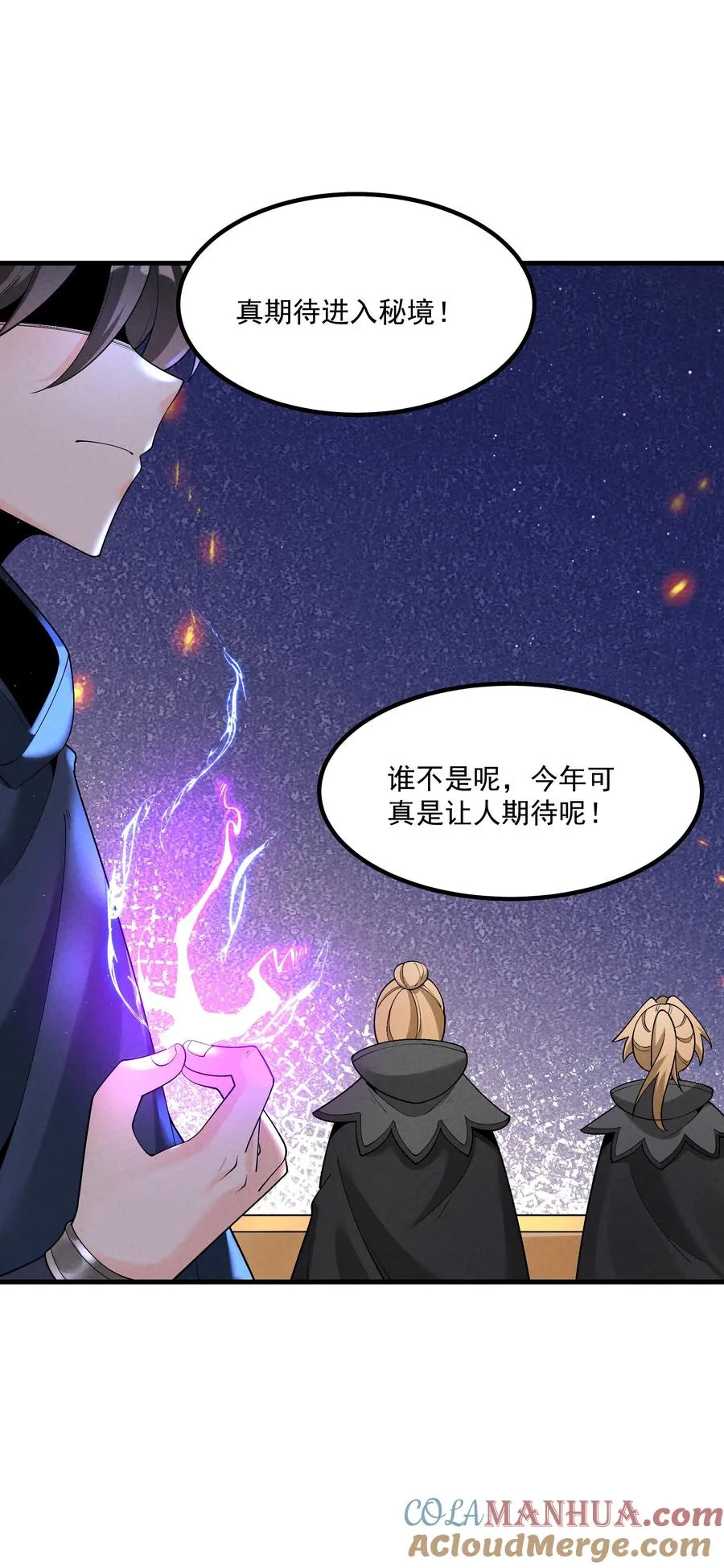 016 不胜酒力48