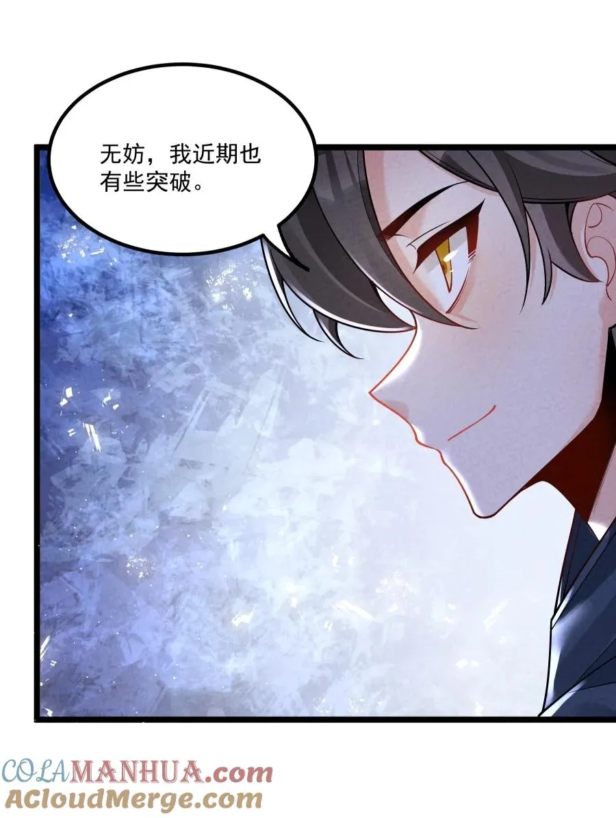 008 黑马亮相！45