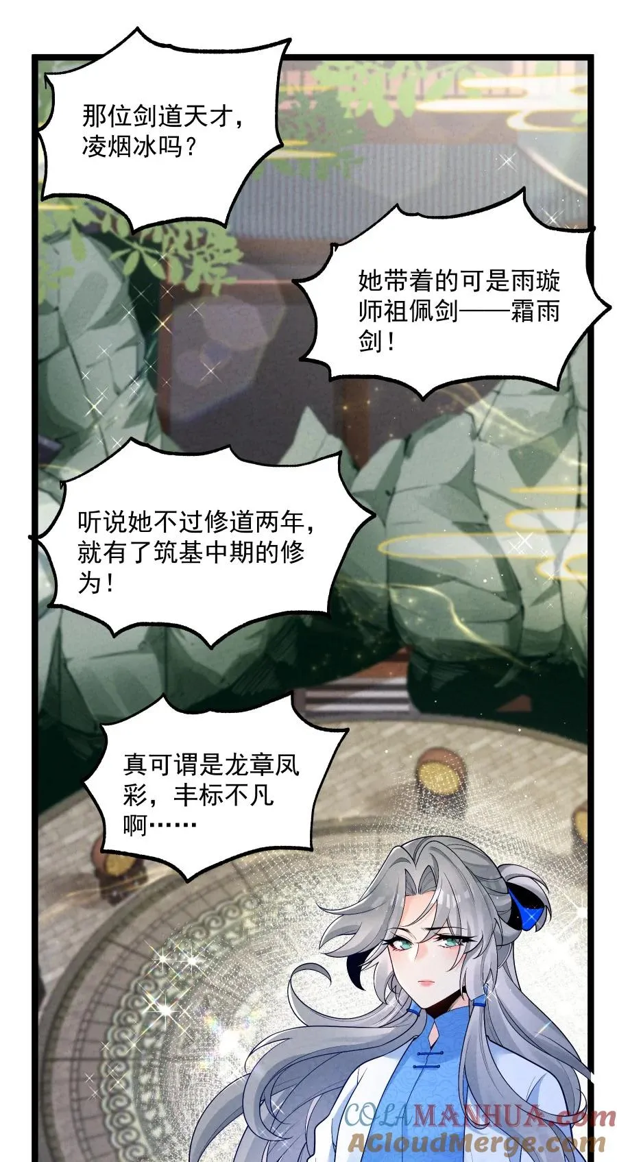 010 凌烟冰18