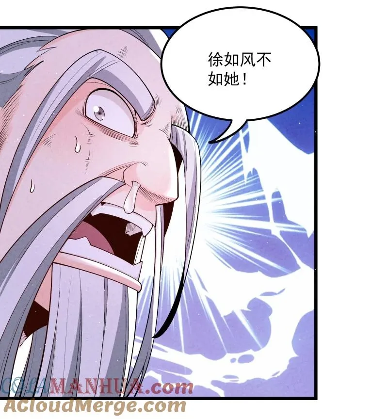 006 百年一遇的剑道天才24