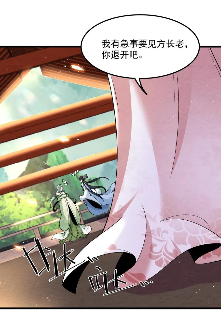 003 太惯着他啦！20