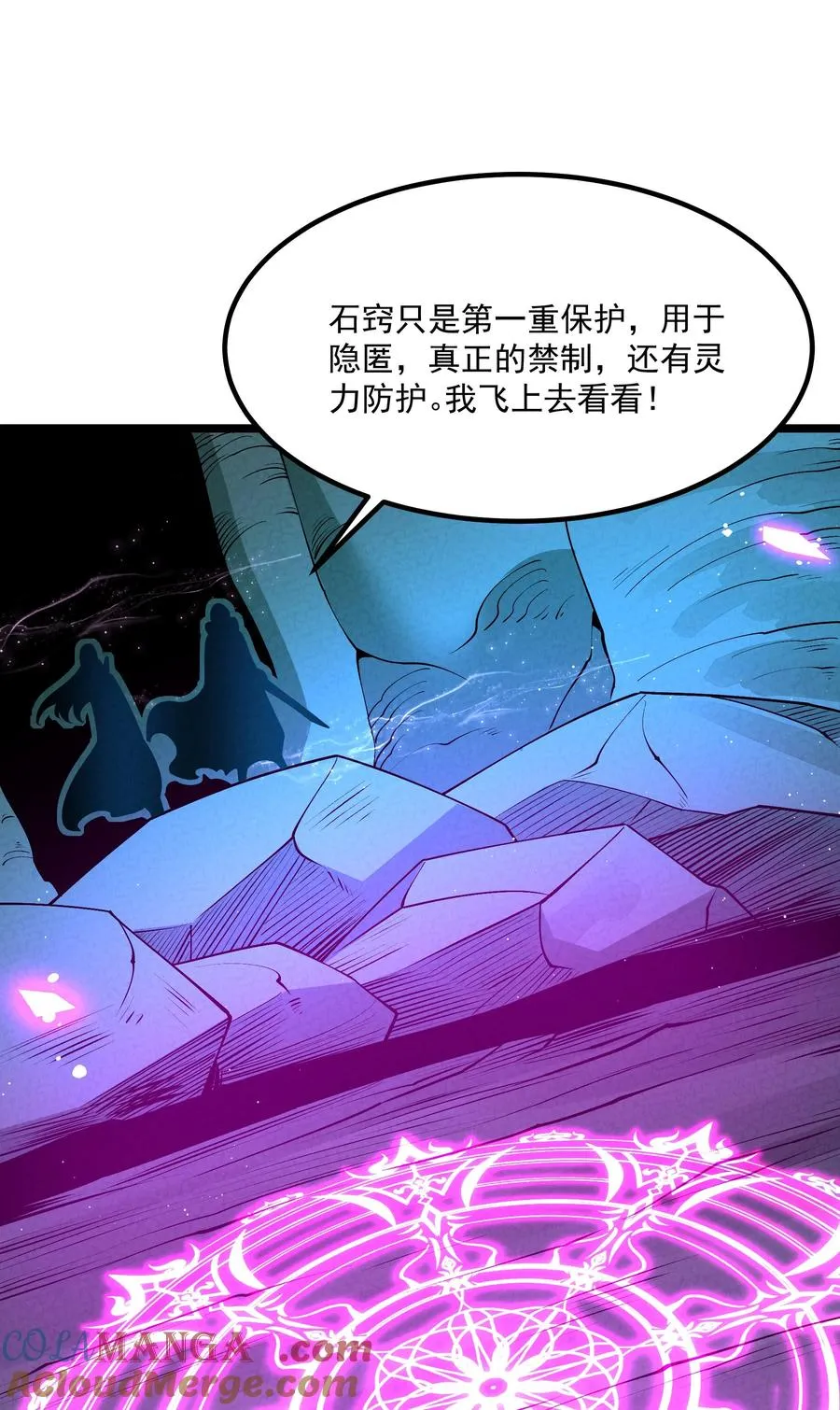 025 师妹，笑一个27