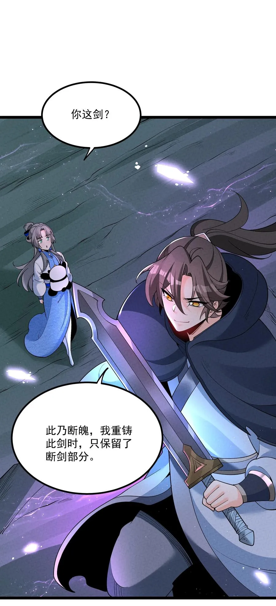 025 师妹，笑一个31
