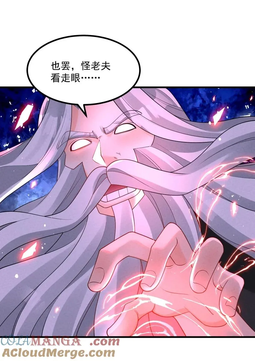 032 陆川vs偃师6