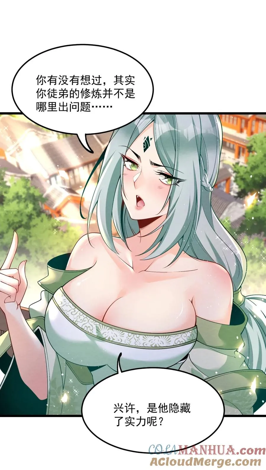 003 太惯着他啦！15