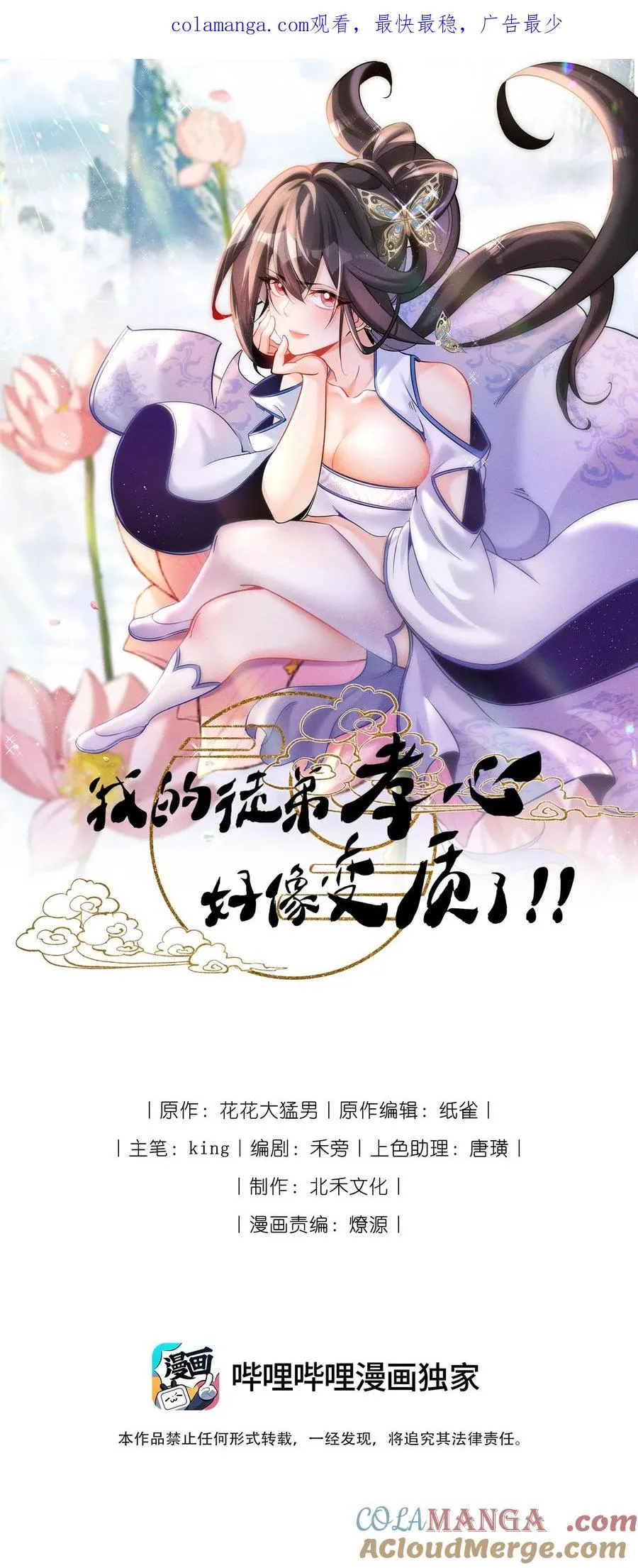 019 日月之战0